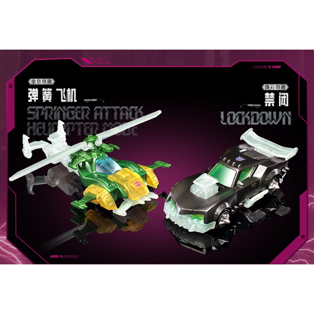 BLOKEES Transformers Kolekcja  – Science And Hobby recenzja i cena